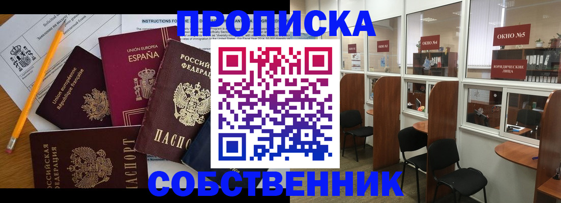 регистрация для дет. сада в Мурино